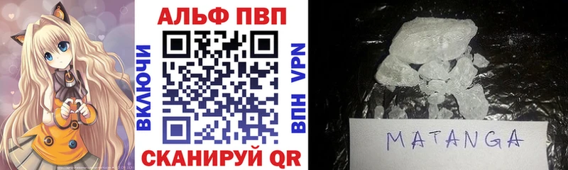 Магазин наркотиков Луховицы Гашиш  COCAIN  Меф  A-PVP  Канабис 