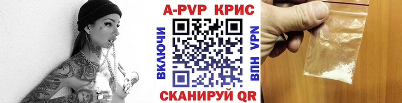 Альфа ПВП мука  даркнет сайт  KRAKEN tor  Луховицы 