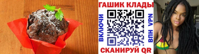 Еда ТГК конопля  Луховицы 