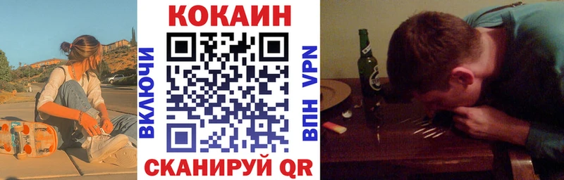 КОКАИН Перу Луховицы