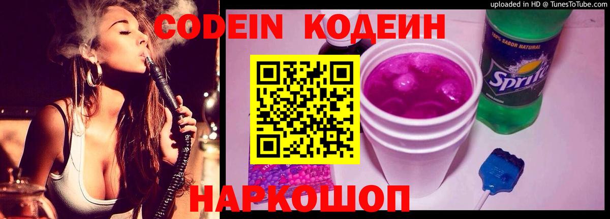 Альфа ПВП Луховицы