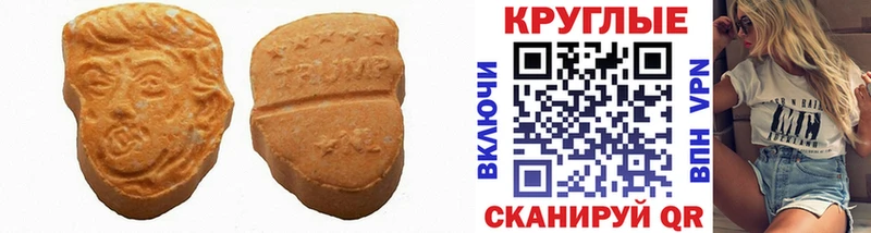 Ecstasy louis Vuitton  где купить   Луховицы 