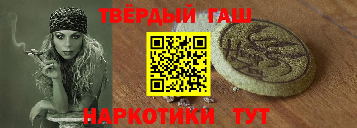 Гашиш Cannabis Луховицы