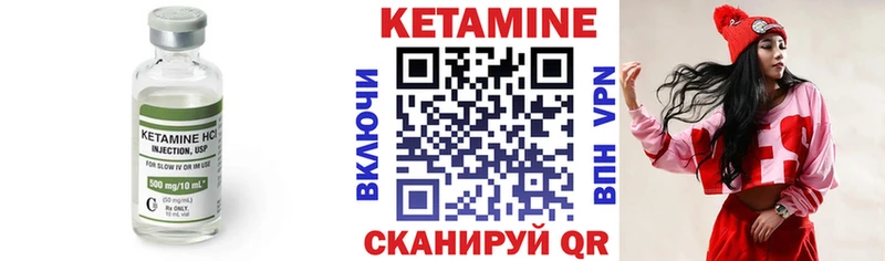 КЕТАМИН ketamine  Луховицы 