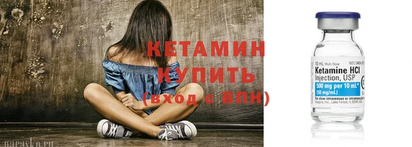 молекула духа Медногорск