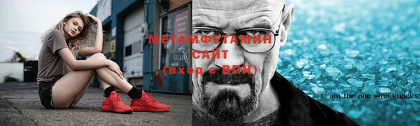 соль ск Медвежьегорск