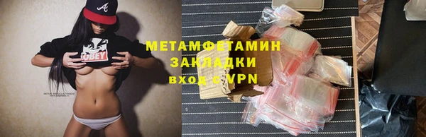 молекула духа Мегион