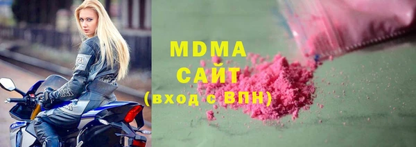 молекула духа Мегион