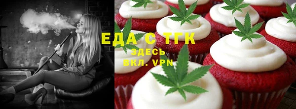 соль ск Медвежьегорск