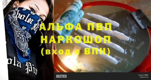молекула духа Мегион