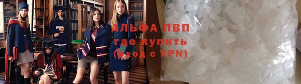 молекула духа Медногорск