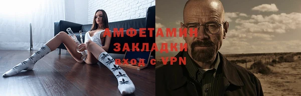 соль ск Медвежьегорск