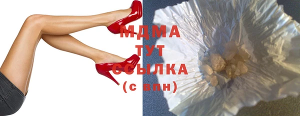 молекула духа Медногорск