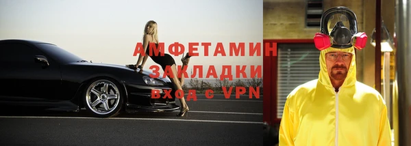 соль ск Медвежьегорск