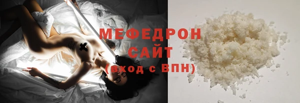 молекула духа Медногорск