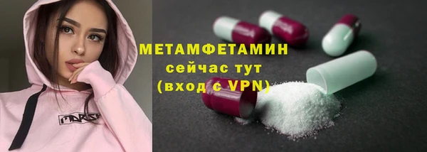 твердый Магас