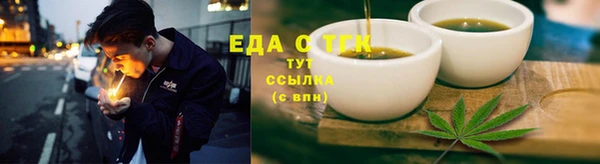 соль ск Медвежьегорск