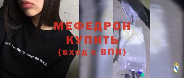 молекула духа Медногорск