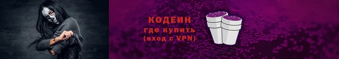 молекула духа Мегион