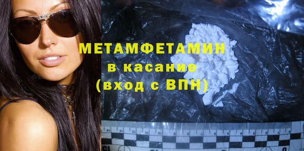 соль ск Медвежьегорск