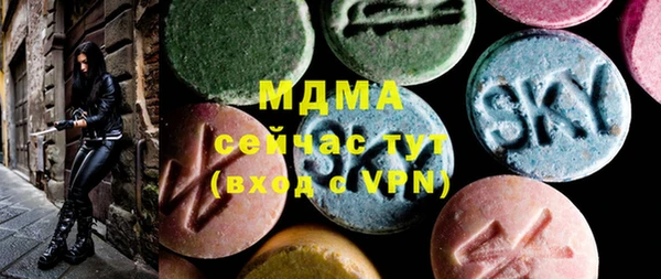 молекула духа Мегион