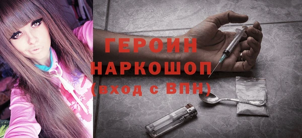 молекула духа Медногорск