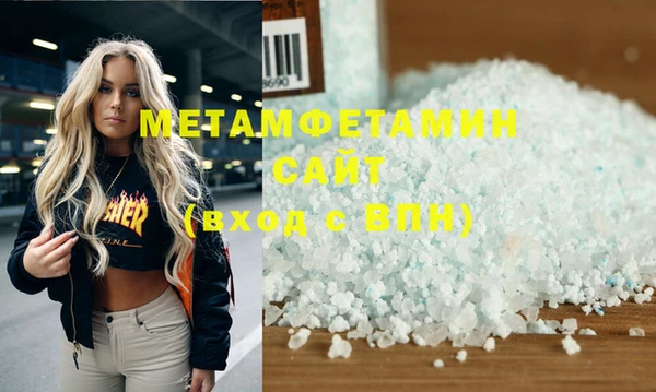 молекула духа Медногорск