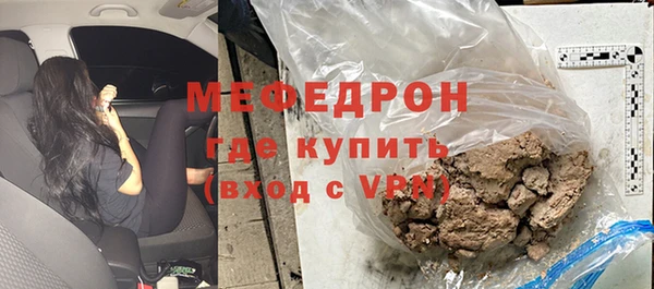 молекула духа Мегион