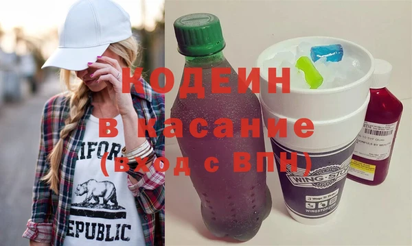 молекула духа Медногорск