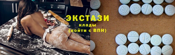 молекула духа Мегион