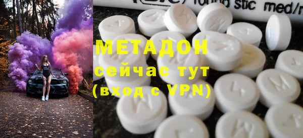 молекула духа Мегион