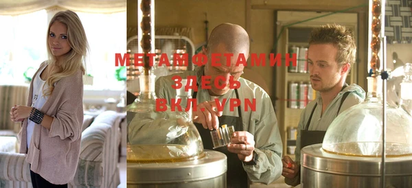 молекула духа Медногорск