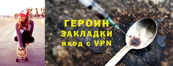 молекула духа Медногорск