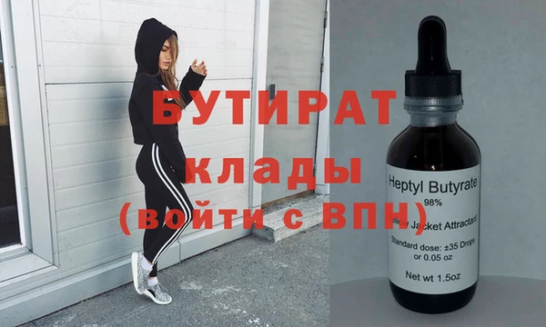 молекула духа Медногорск