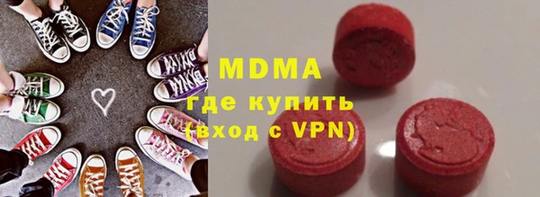 молекула духа Медногорск