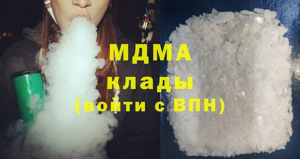 молекула духа Мегион