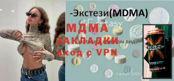 молекула духа Мегион