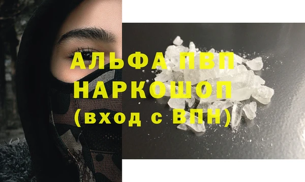 соль ск Медвежьегорск
