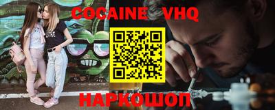 jwh Ипатово