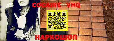 jwh Ипатово