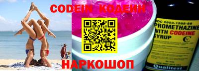 амф Изобильный