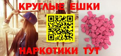 jwh Ипатово