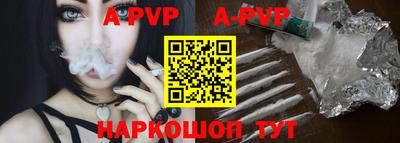 Альфа ПВП Ирбит