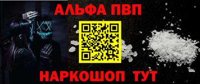 амф Изобильный