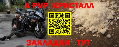 Альфа ПВП Ирбит