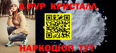 Альфа ПВП Ирбит
