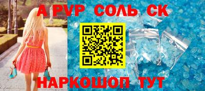 Альфа ПВП Ирбит