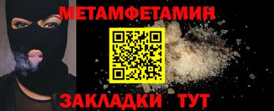 амф Изобильный