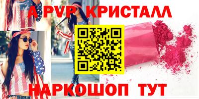 амф Изобильный