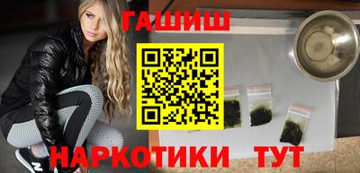 jwh Ипатово